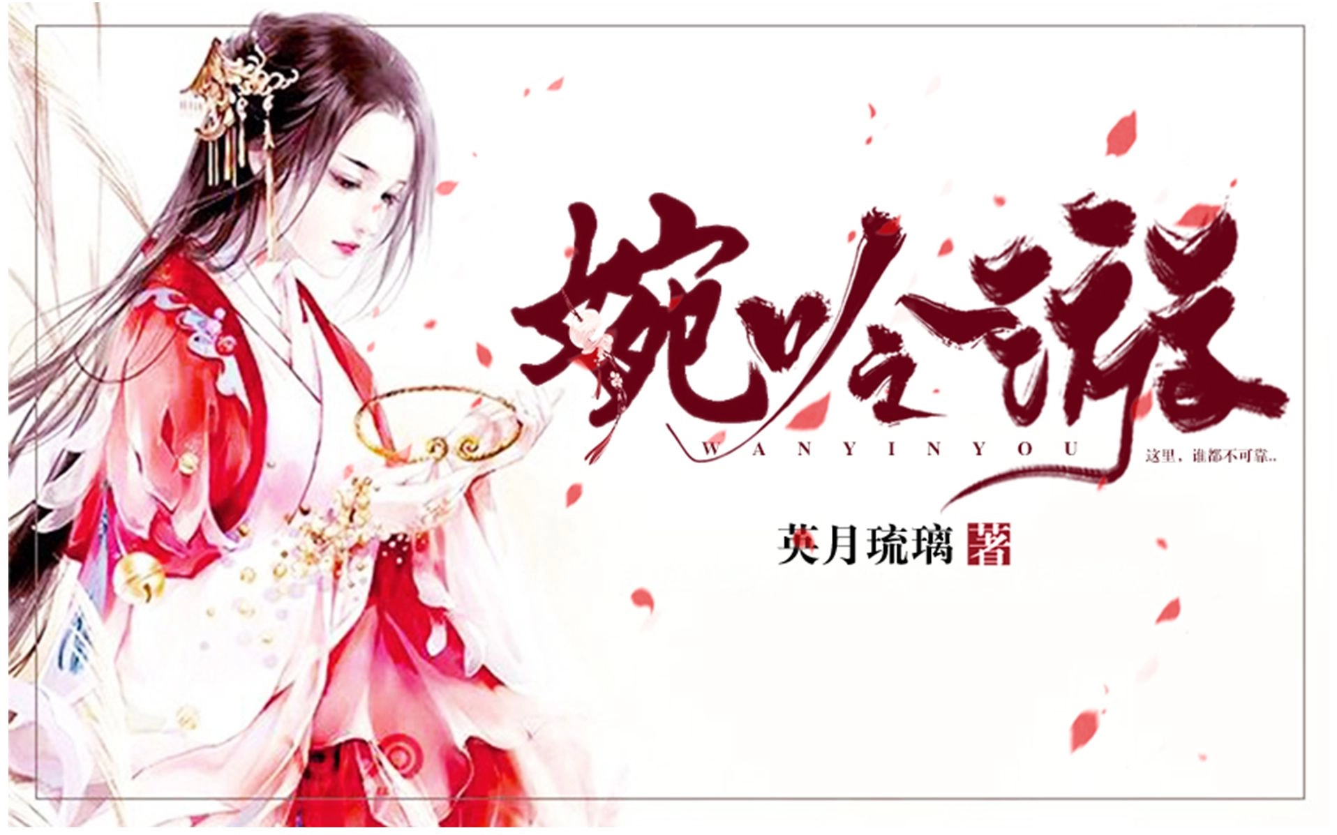 小说免费听书软件大全