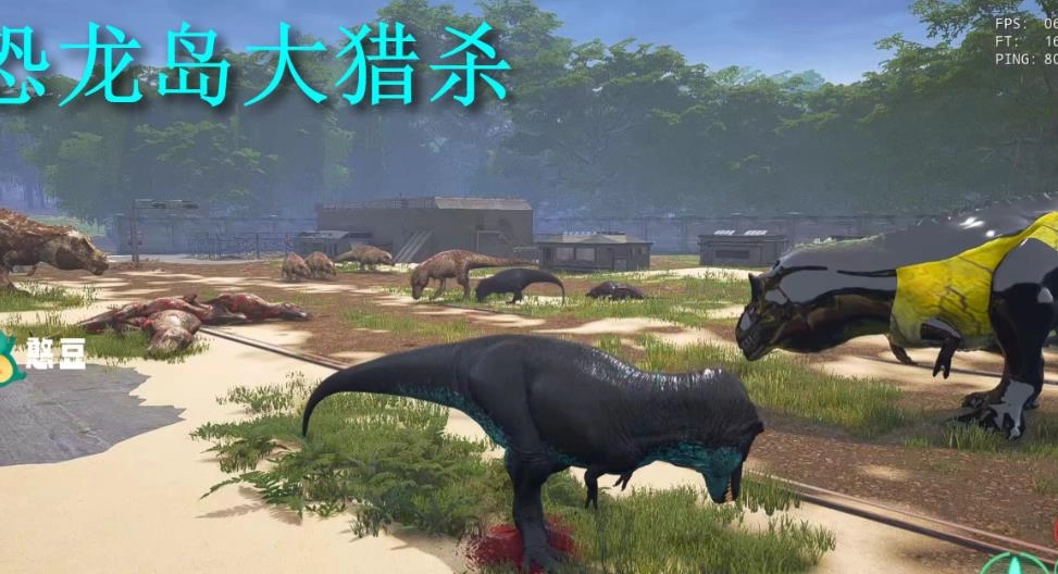 恐龙生存大冒险游戏大全