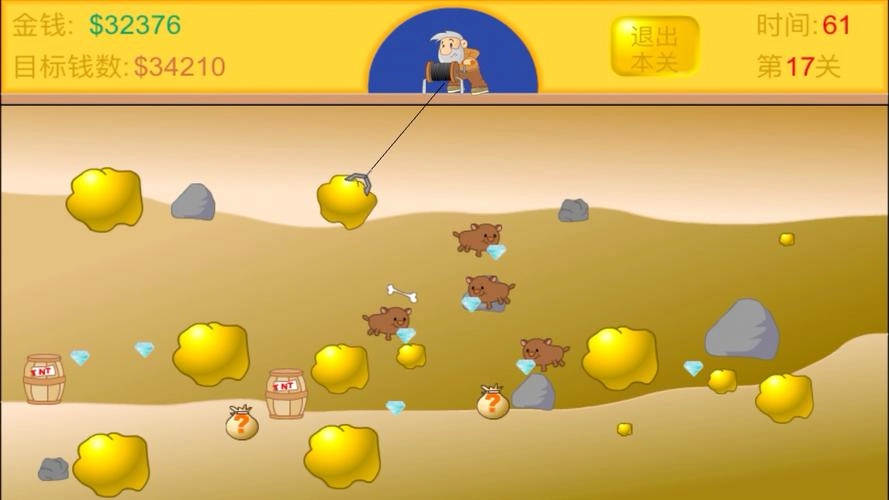 黄金矿工手机版系列游戏