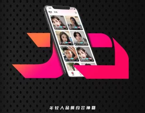 一对一空降可约软件大全