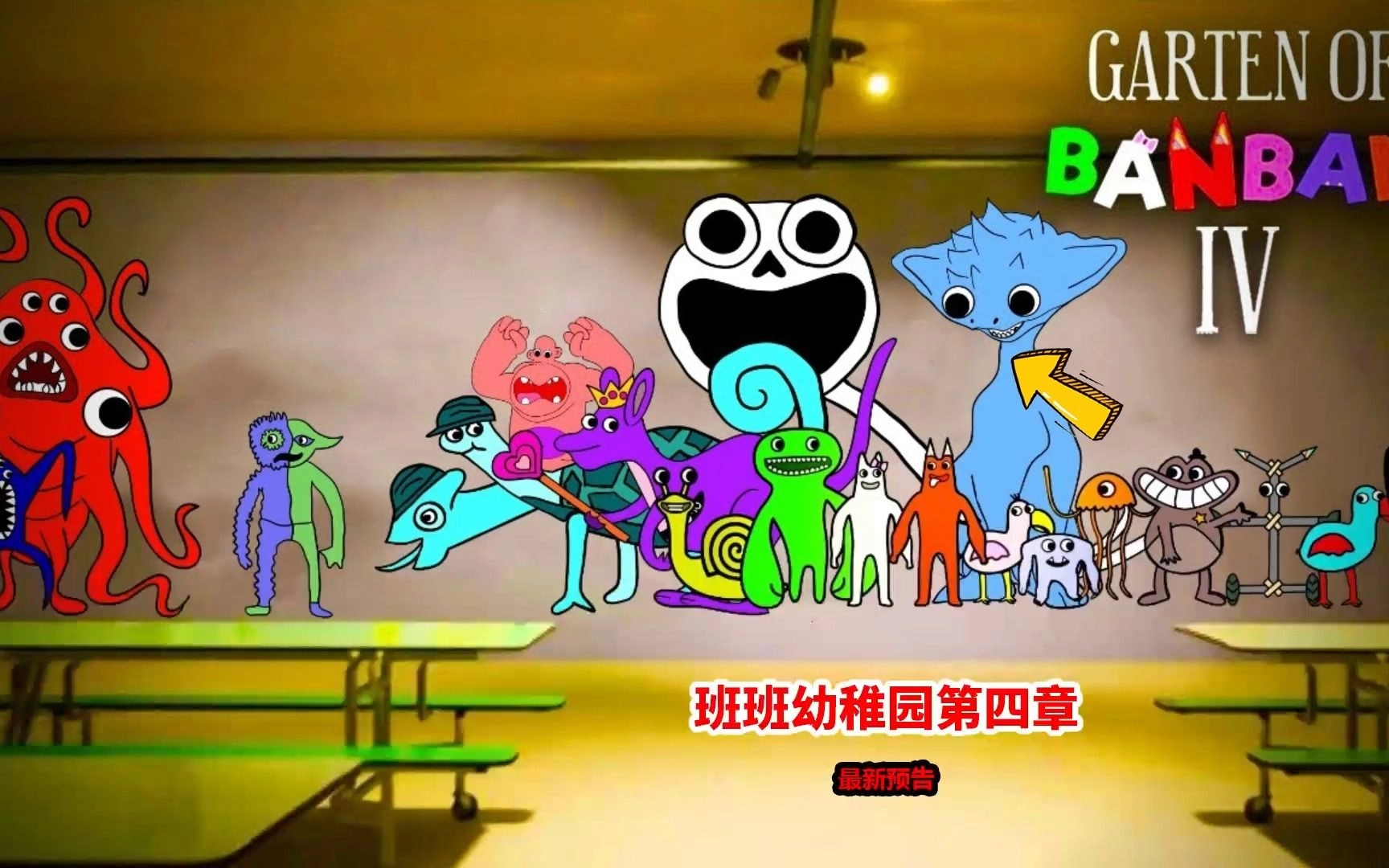 班班幼儿园游戏大全