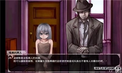 希露薇的计划魔改版(2)