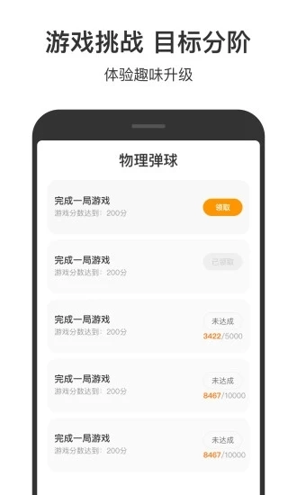 233小游戏旧版(1)
