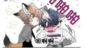 男男恋爱漫画软件