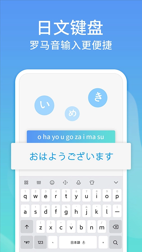 讯飞输入法小米版(2)