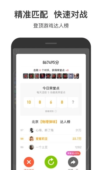 233小游戏旧版(3)