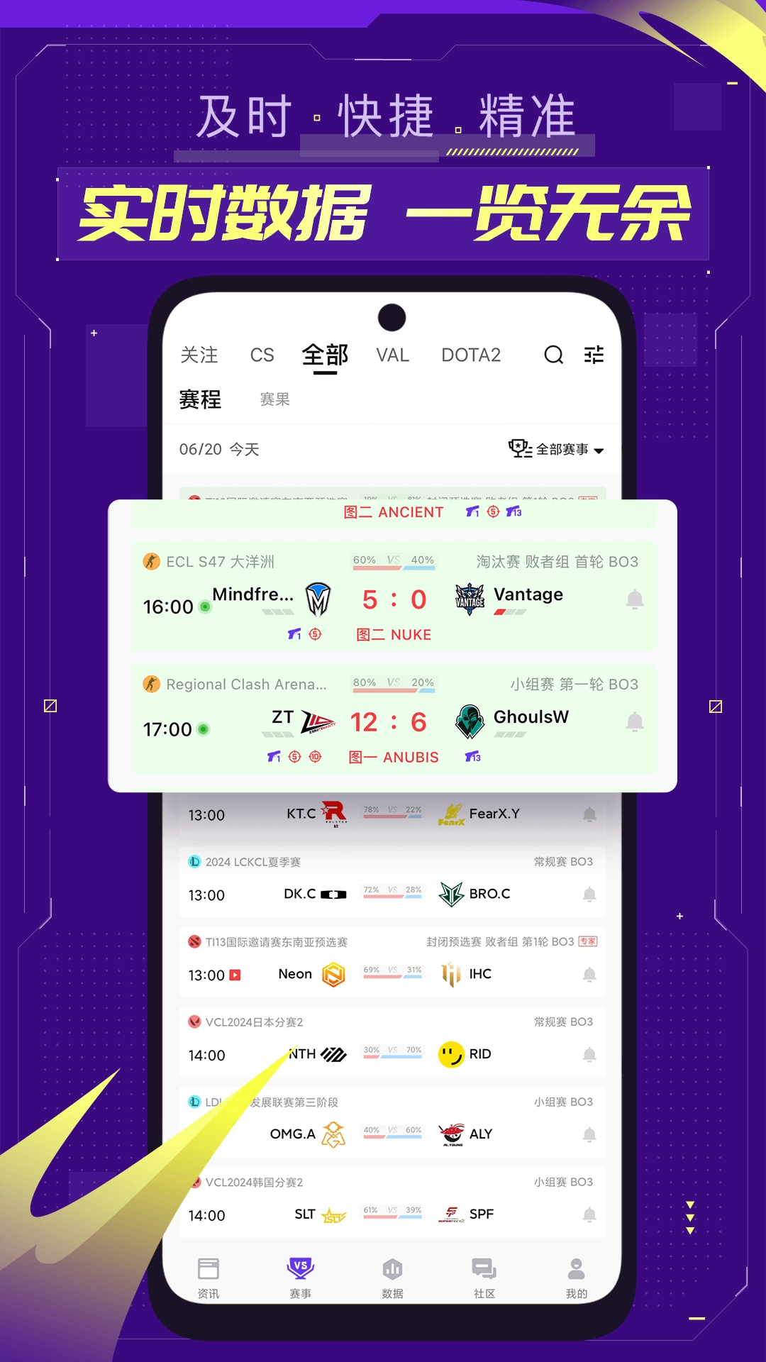 5eplay对战平台(1)