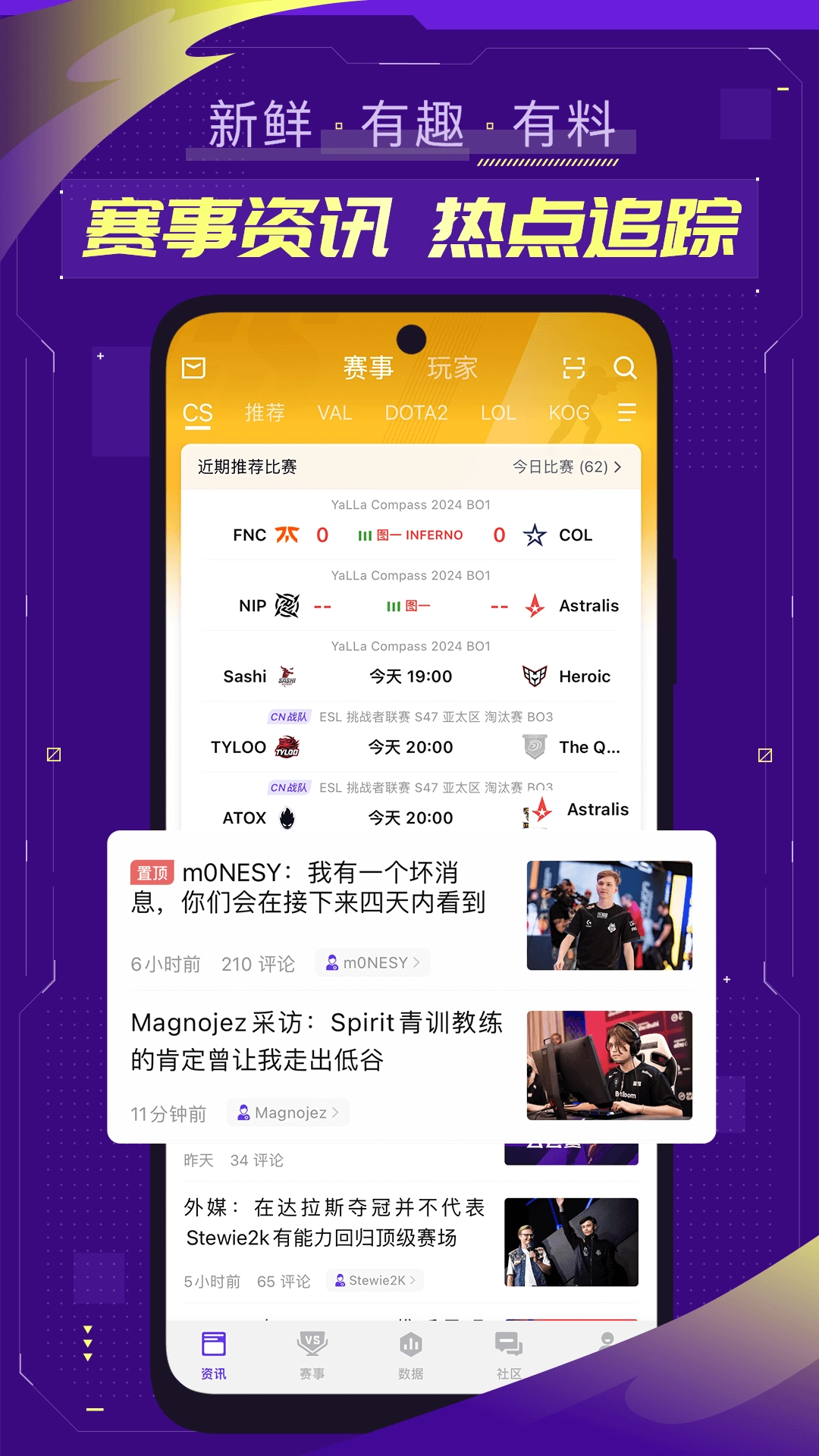 5e对战平台(4)