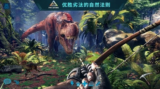 方舟生存进化中文版(2)