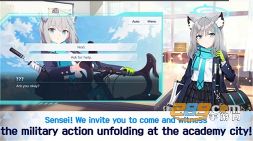 蔚蓝档案正版国际服(2)