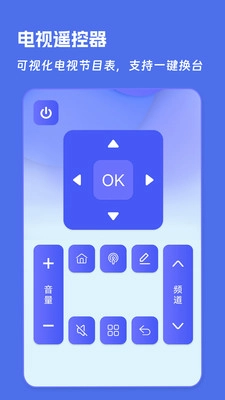 万能空调遥控器通用版(1)