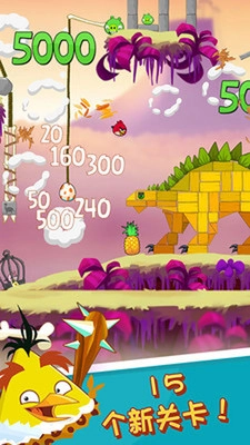 愤怒的小鸟经典版(3)