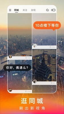 快手极速版2025官网版图5