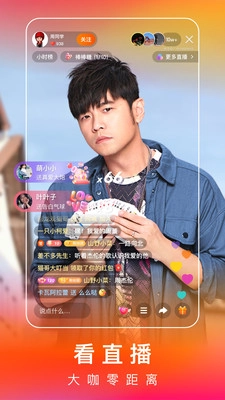 快手极速版2025官网版图3