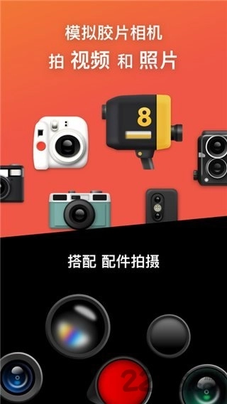 dazz相机中文版图2