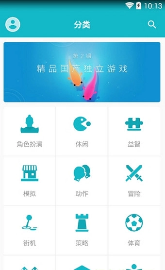 taptap国际服图2