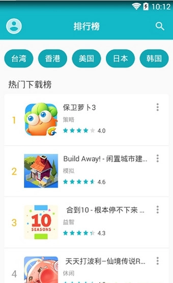 taptap国际服图4
