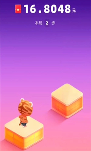 快手极速版旧版本截图2