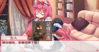 我是猫女仆喵中文版截图3