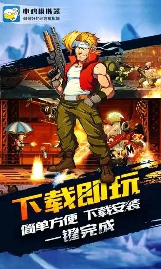 小鸡模拟器最新版图5