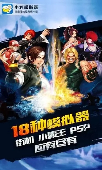小鸡模拟器最新版图3
