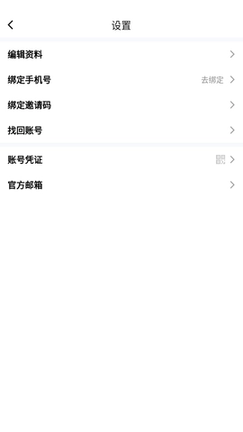 哔咔动漫免费安装图1
