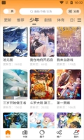 妖精漫画免费登录入口图3