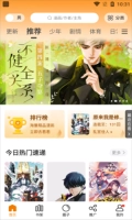 妖精漫画免费登录入口图4