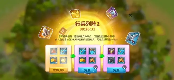 万龙觉醒国服图6