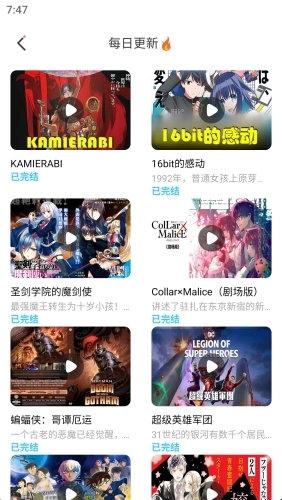 JK漫画旧版图4