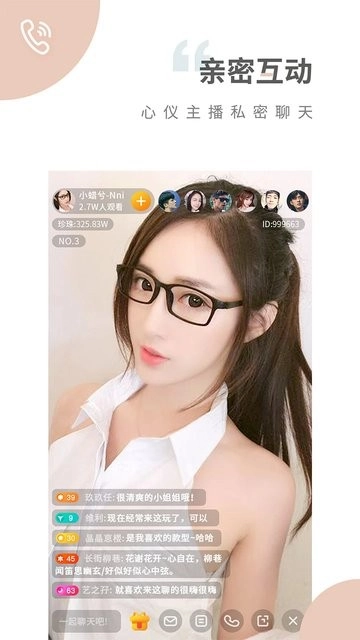 魅影直播间游客免登录