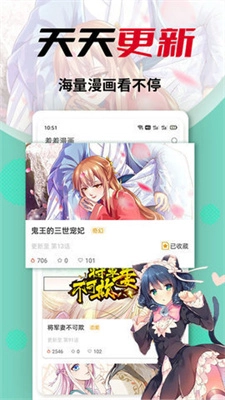秀秀漫画免费漫画无删下拉式图1