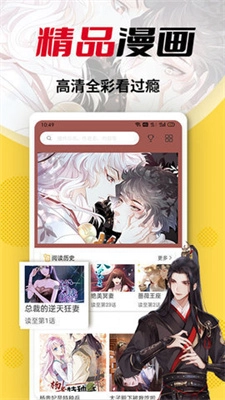 秀秀漫画免费漫画无删下拉式图4
