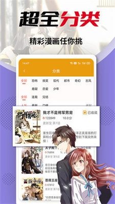 秀秀漫画免费漫画无删下拉式图2