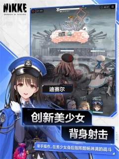 nikke胜利女神正版图1
