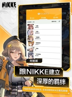 nikke胜利女神正版图3