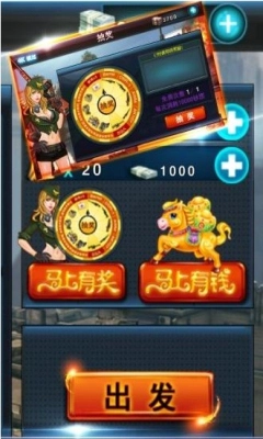反恐杀手3敢死队(2)