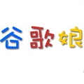 谷歌娘语音软件手机版