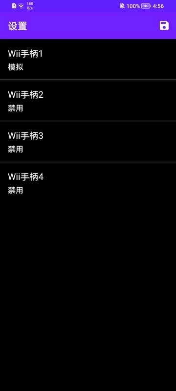 红海豚模拟器汉化版图1