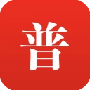 普通话助手app