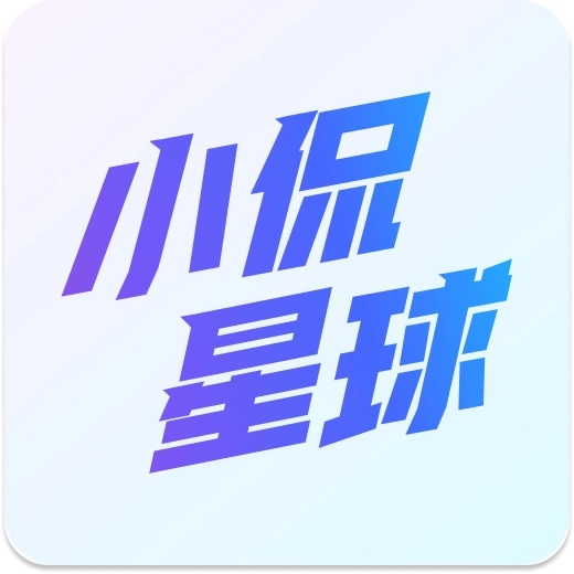 小侃星球app