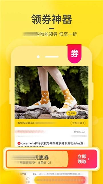 蜜源新版图2