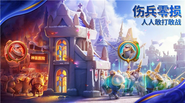 万龙觉醒正版截图4