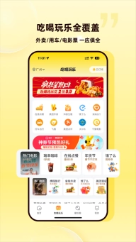 蜜源图1