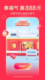 西瓜视频截图4