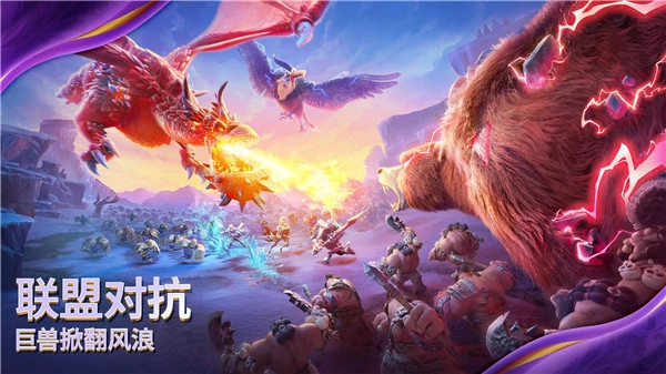 万龙觉醒正版图5