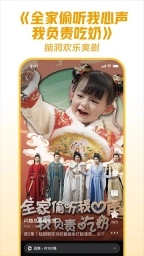 西瓜视频截图3