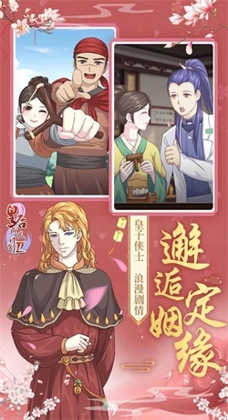 皇后成长计划2(1)