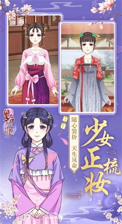 皇后成长计划2(3)