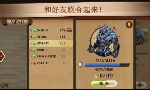 暗影格斗2特别版(2)